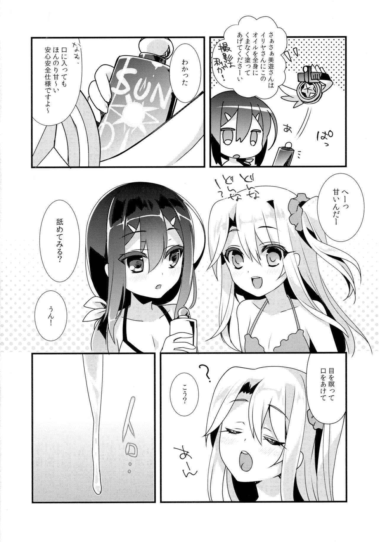 (C90) [hlz (Sanom)] Mahou Shoujo no Kaki Kyuuka (Fate/kaleid liner Prisma Illya)