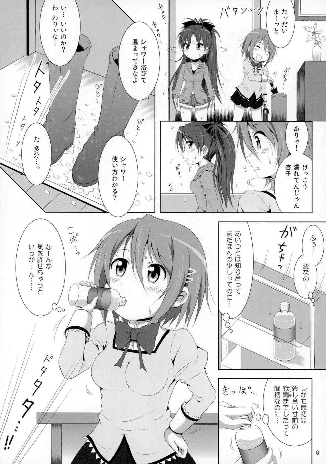 (C87) [Hikarito Mahou Koubou (M_Pon)] Final AnSaya 4 (Puella Magi Madoka☆Magica)