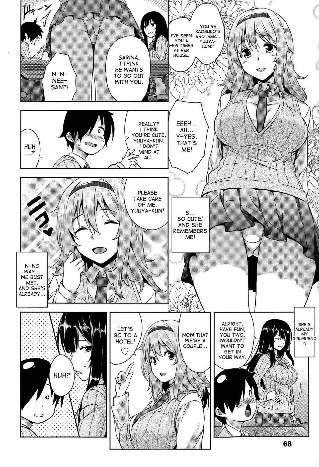 [Mikemono Yuu] Instant Sex Onee-chans! (COMIC Koh Vol. 5) [desudesu]