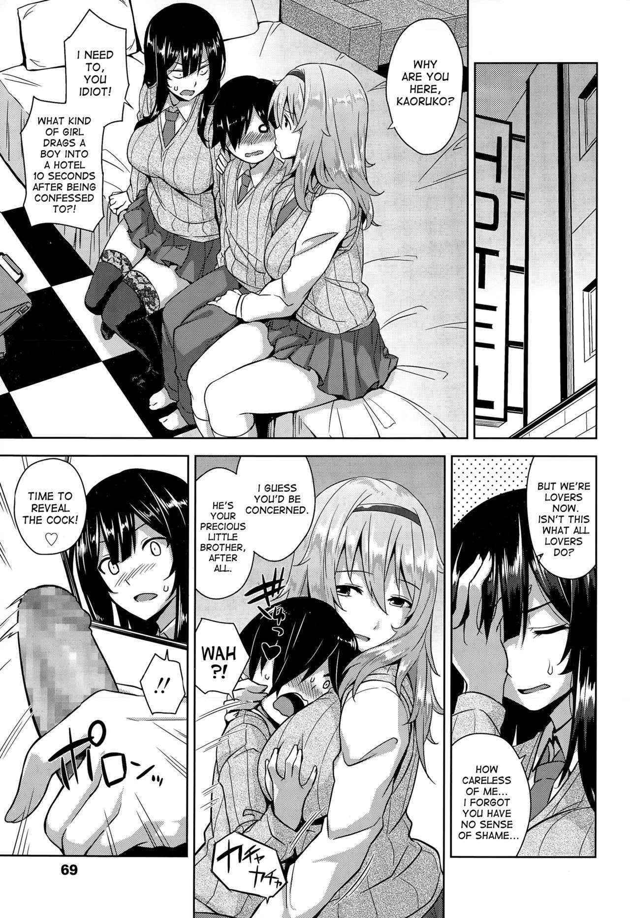 [Mikemono Yuu] Instant Sex Onee-chans! (COMIC Koh Vol. 5) [desudesu]