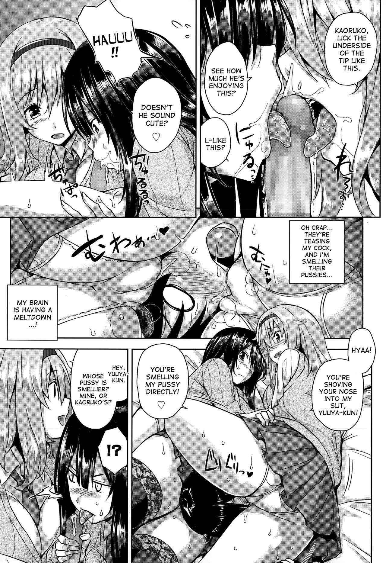 [Mikemono Yuu] Instant Sex Onee-chans! (COMIC Koh Vol. 5) [desudesu]