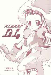 (Mou Hitotsu no Sotsugyou) [Chainasanchi (Chaina, Itadaki Masumi, Kichiku Hiroshi, Shima Mitsuru)] KIDNAP D4 (Ojamajo Doremi)