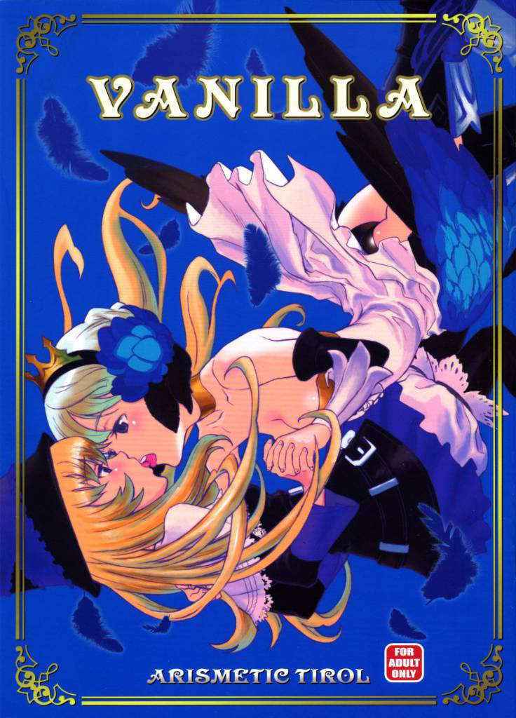 [Arismetic Tirol] VANILLA (Odin Sphere)