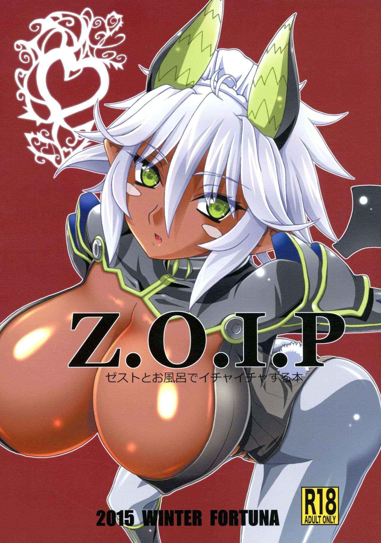 (C89) [FORTUNA (Kojiro Izuta)] Z.O.I.P (Shinmai Maou no Testament) [English] [Colorized]