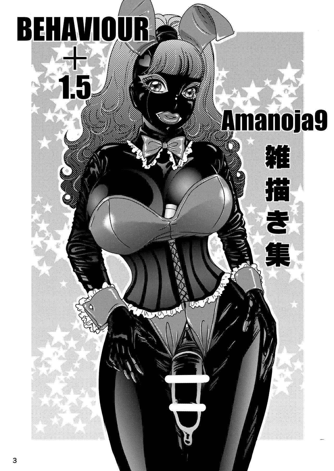 [A-mania9's (The Amanoja9)] BEHAVIOUR+1.5 Amanoja9 Shemale  Illustration Shuu