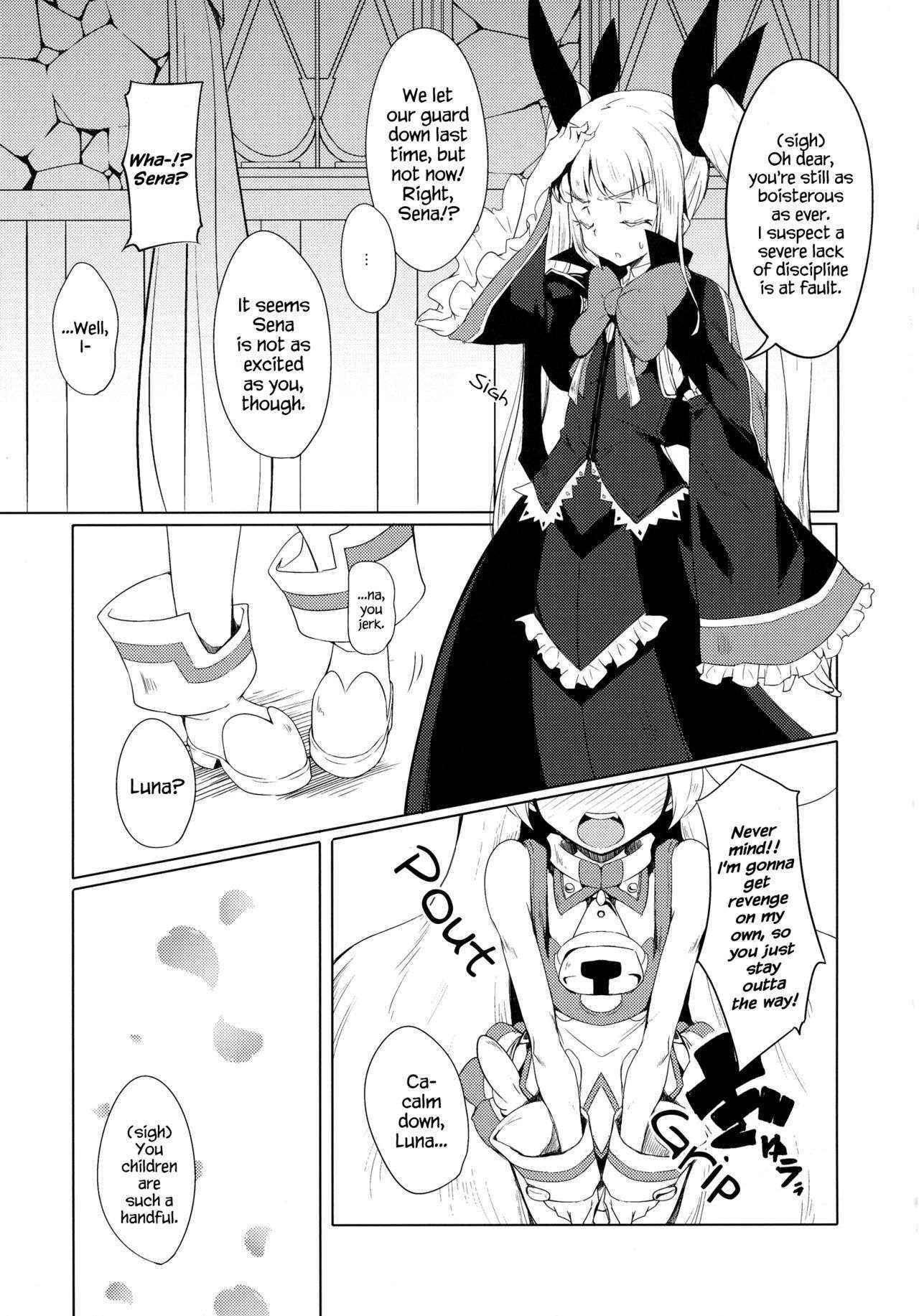 (C88) [Catcher's mitt of silver (Kaname Nagi)] Hime-shiki Shitsuke 2 | Princess-style discipline 2 (BLAZBLUE) [English] [CapableScoutMan]