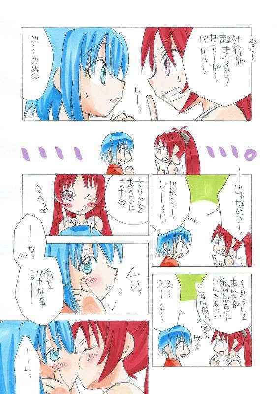 pixiv member 813781 miki x sakura comic (jap)