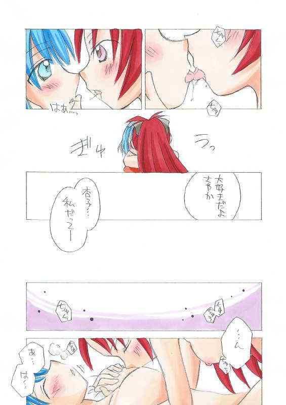 pixiv member 813781 miki x sakura comic (jap)