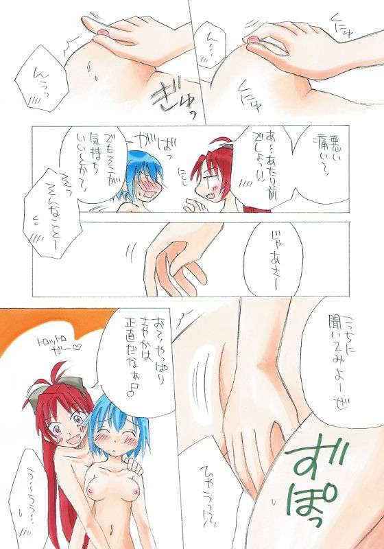 pixiv member 813781 miki x sakura comic (jap)