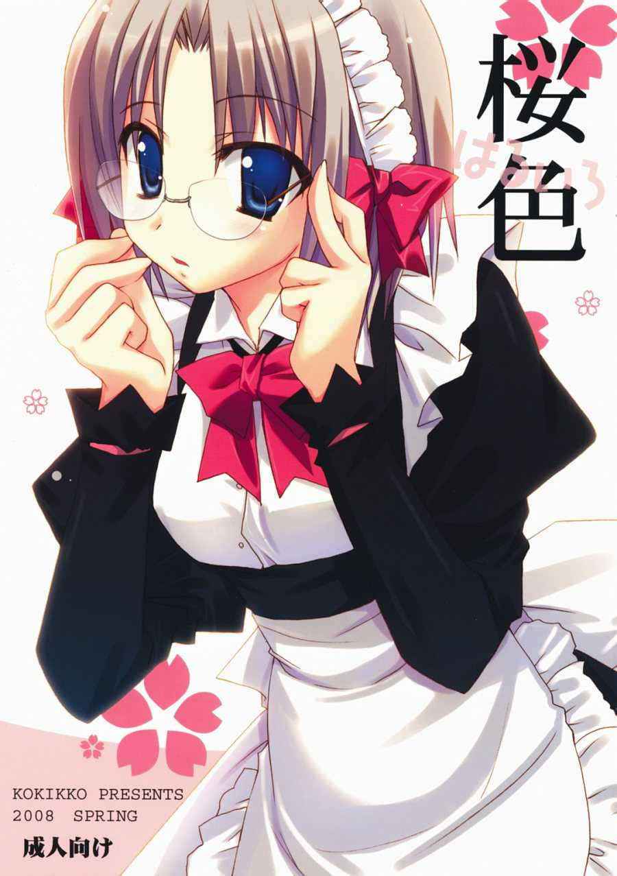 [Kokikko] Haruiro (Hayate no Gotoku)