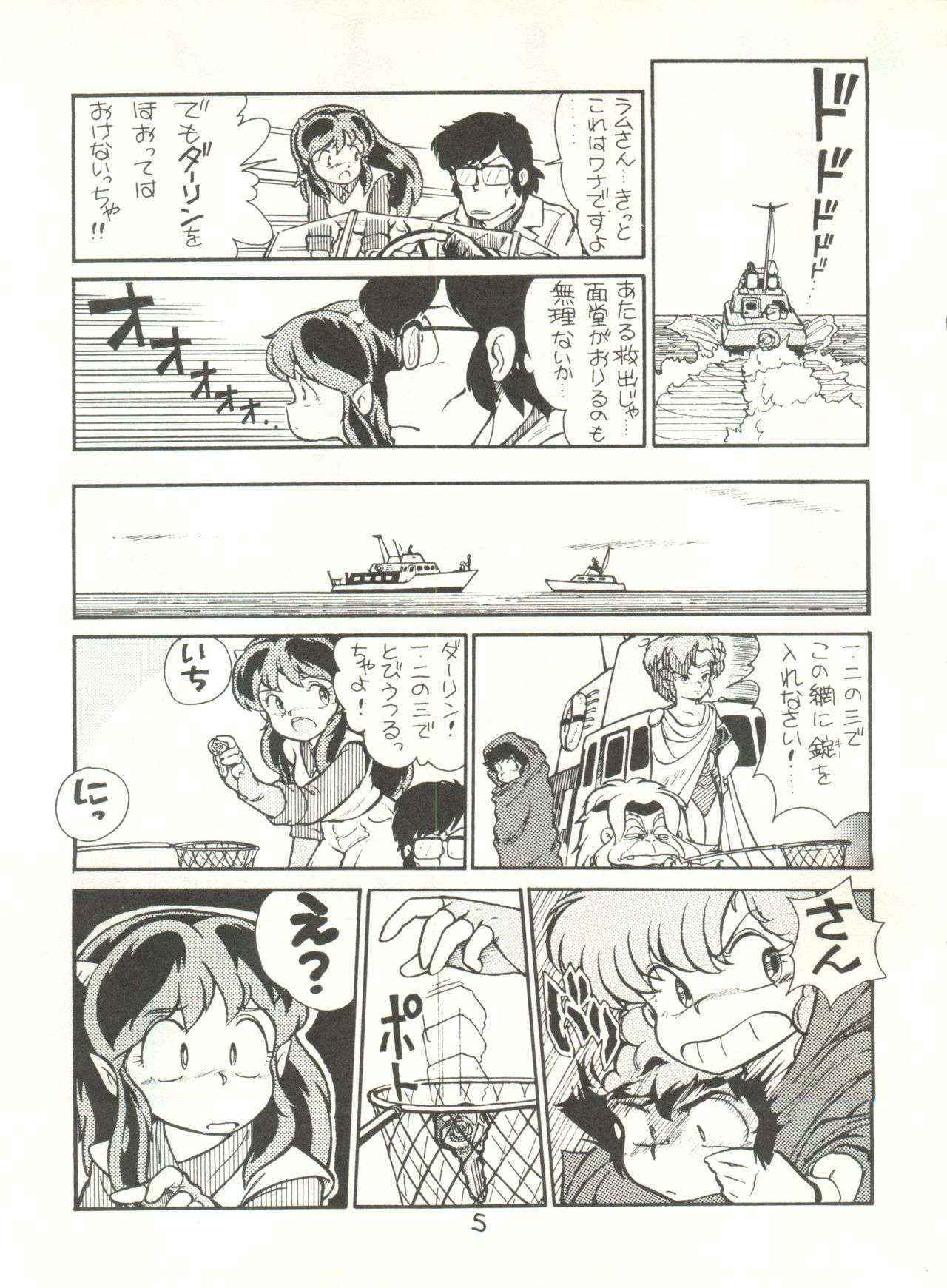 [Studio Awake (Various] G Spot (Creamy Mami, Minky Momo, Dirty Pair, Urusei Yatsura)