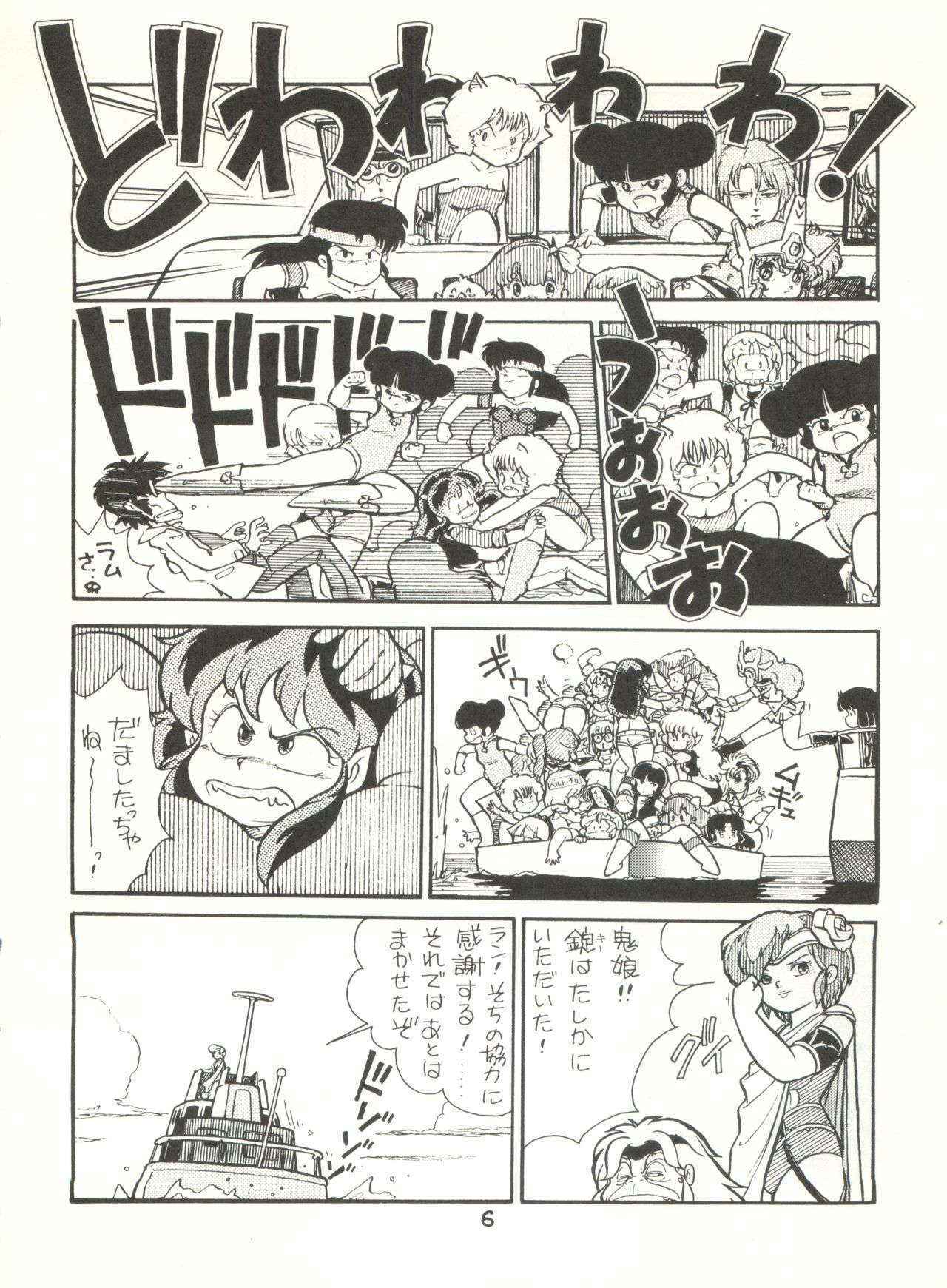 [Studio Awake (Various] G Spot (Creamy Mami, Minky Momo, Dirty Pair, Urusei Yatsura)