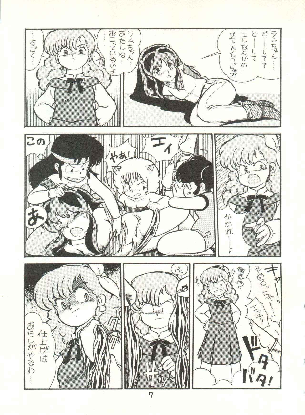 [Studio Awake (Various] G Spot (Creamy Mami, Minky Momo, Dirty Pair, Urusei Yatsura)