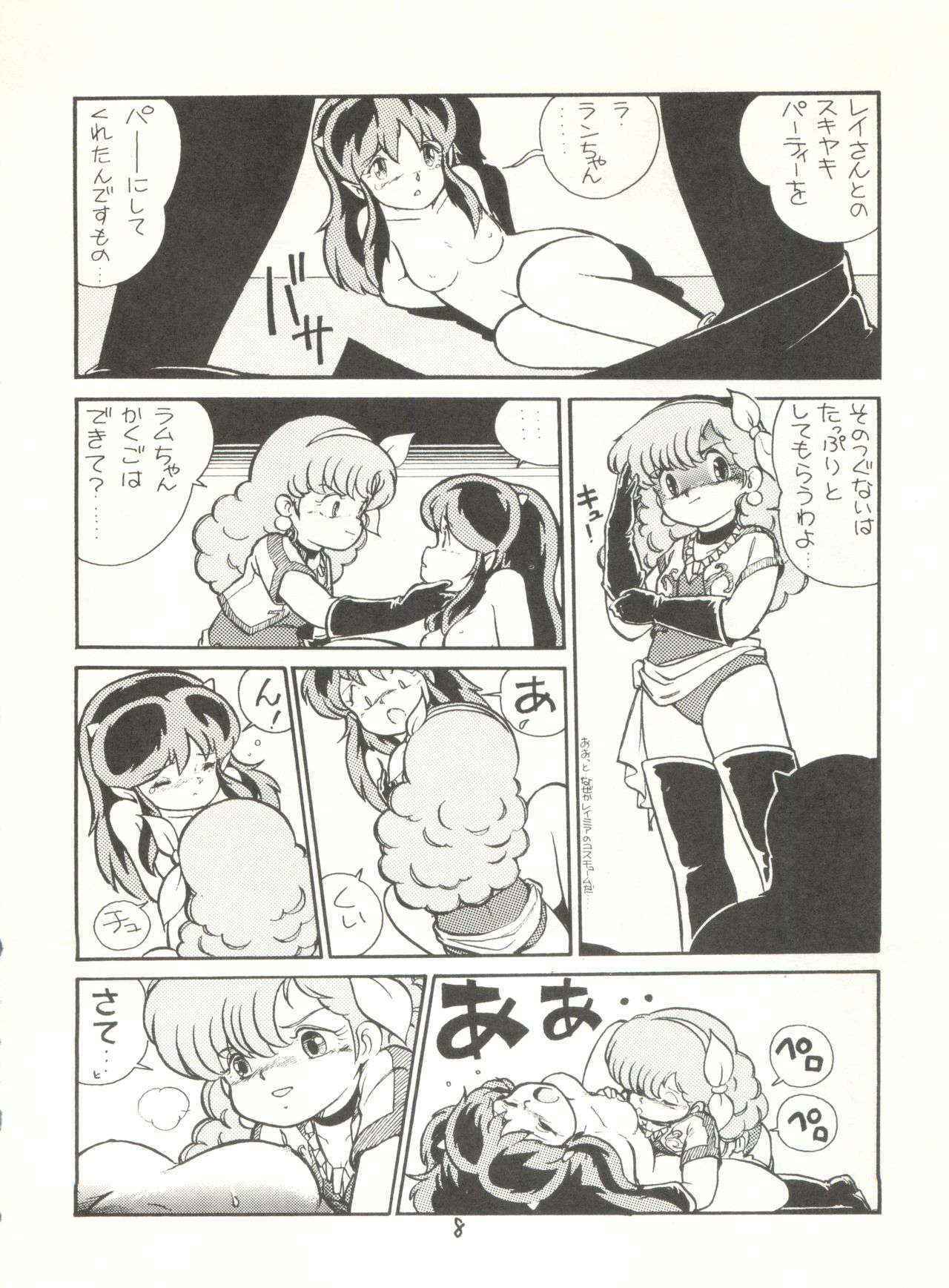 [Studio Awake (Various] G Spot (Creamy Mami, Minky Momo, Dirty Pair, Urusei Yatsura)