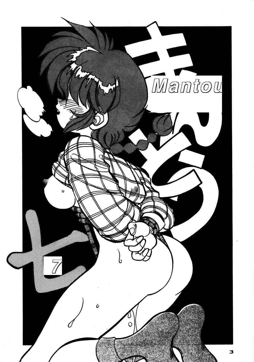 Mantou: Battle Dining [ENG] [Ranma 1/2]