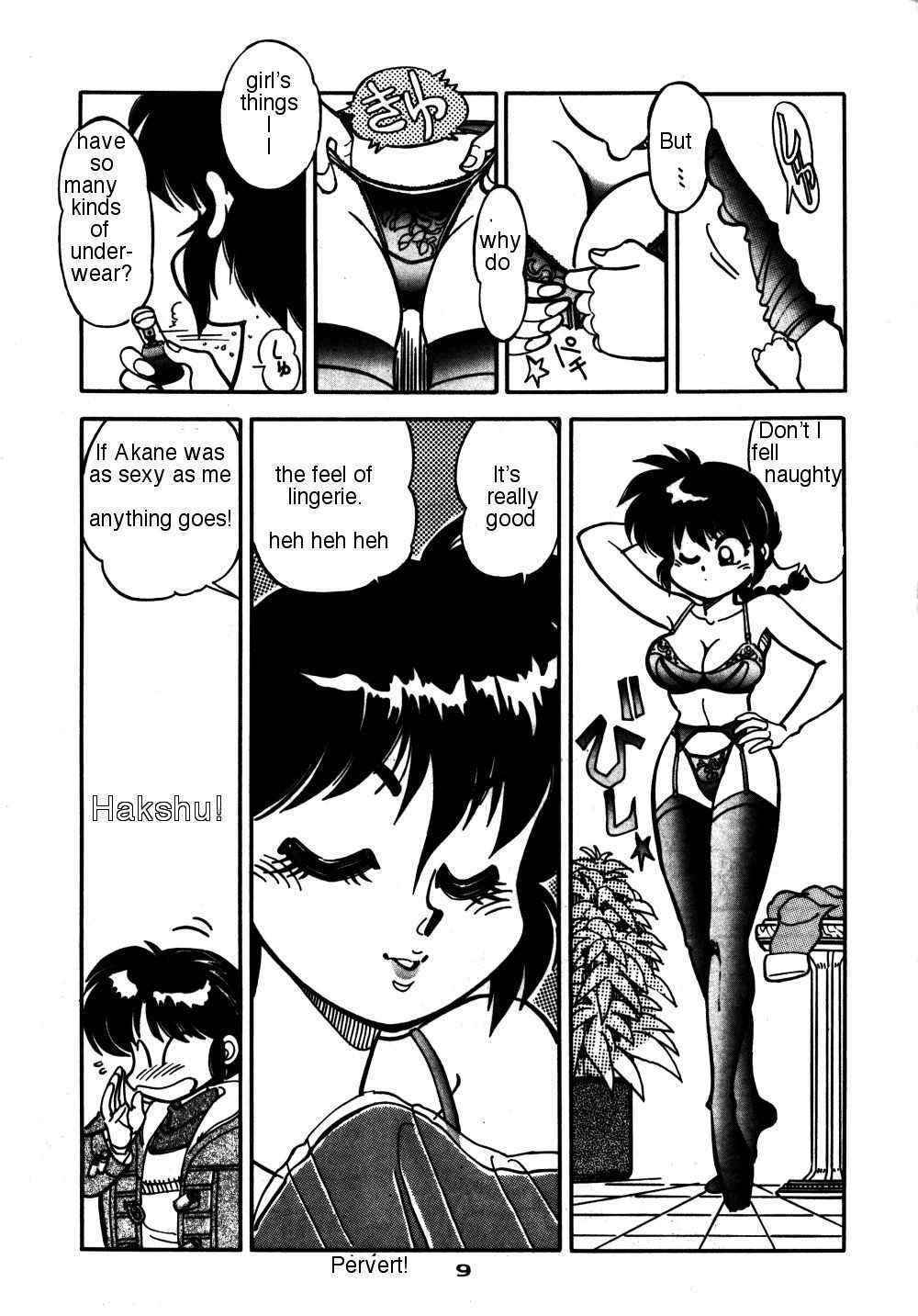 Mantou: Battle Dining [ENG] [Ranma 1/2]