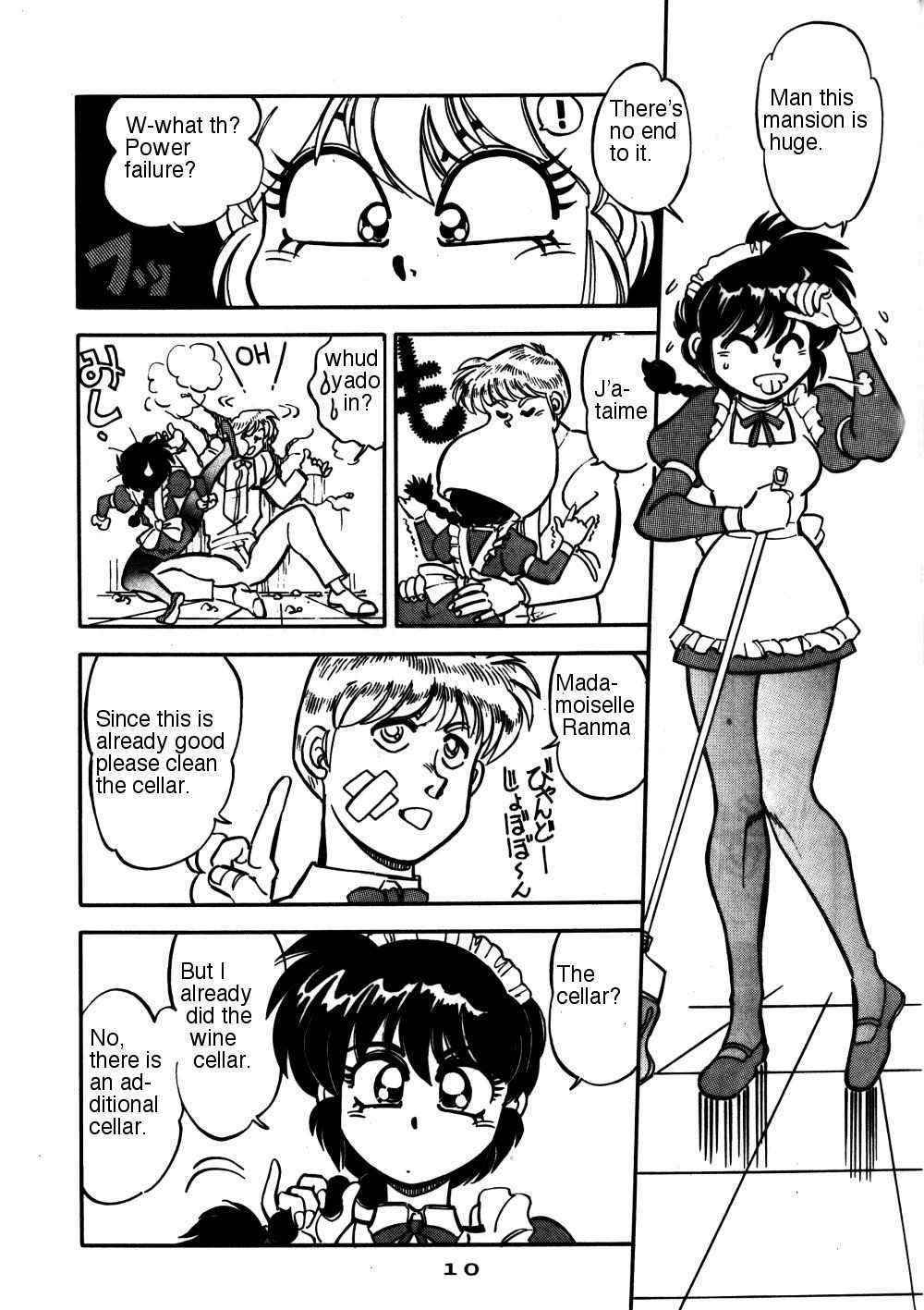 Mantou: Battle Dining [ENG] [Ranma 1/2]