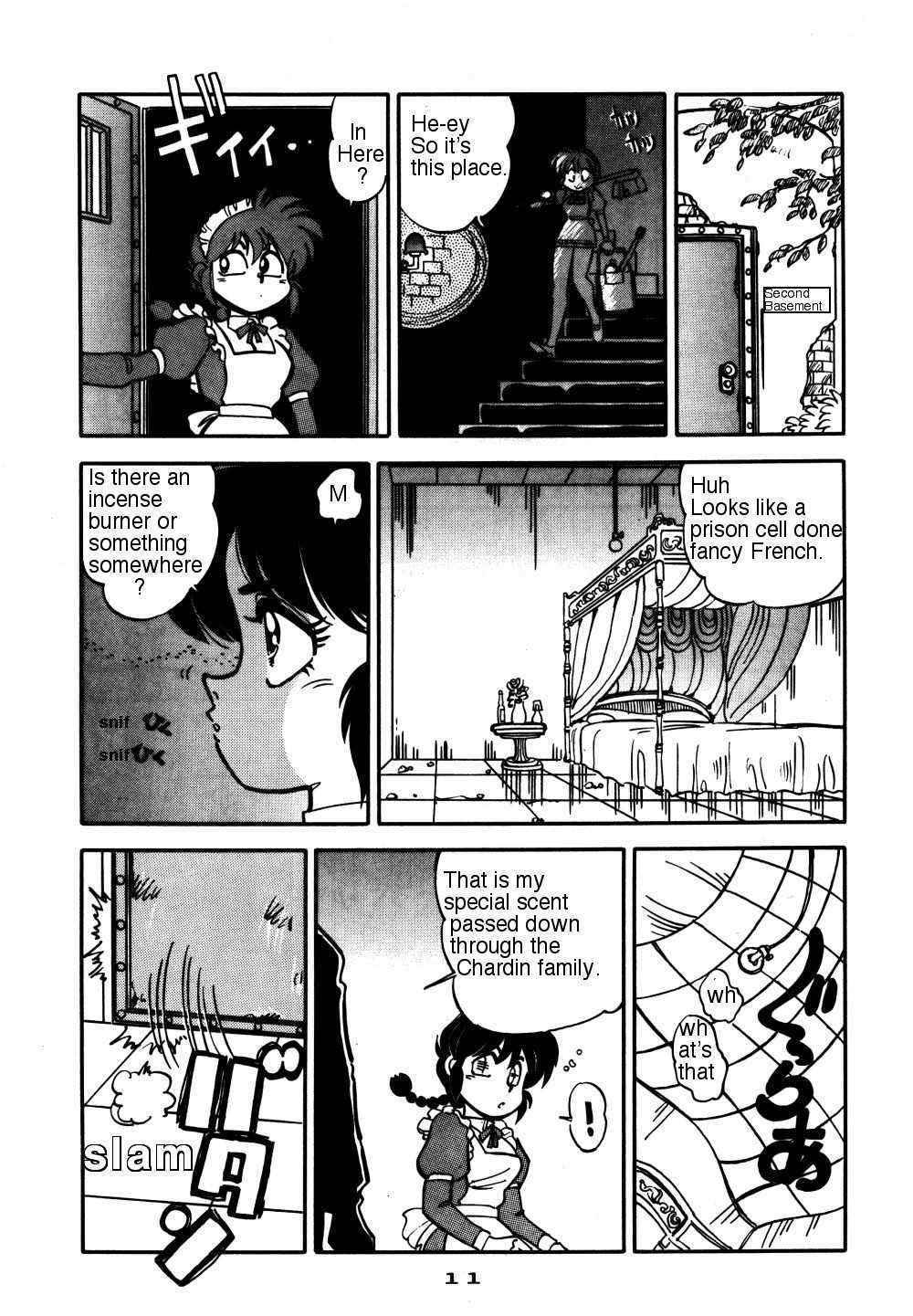 Mantou: Battle Dining [ENG] [Ranma 1/2]