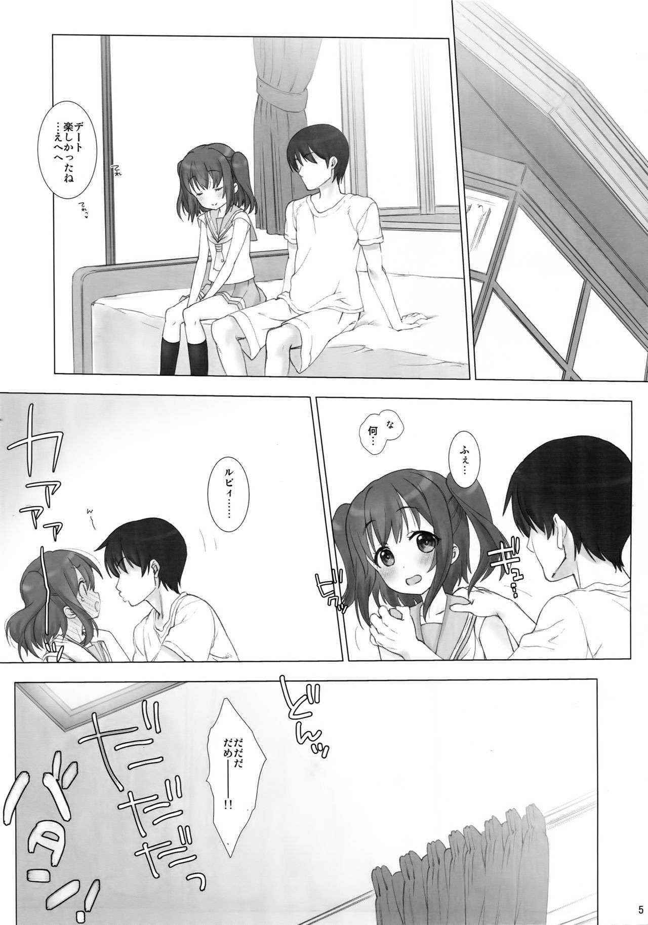 (C90) [Nama Cream Biyori (Nanase Meruchi)] Ore no Kanojo wa Ruby to Hanamaru (Love Live! Sunshine!!)