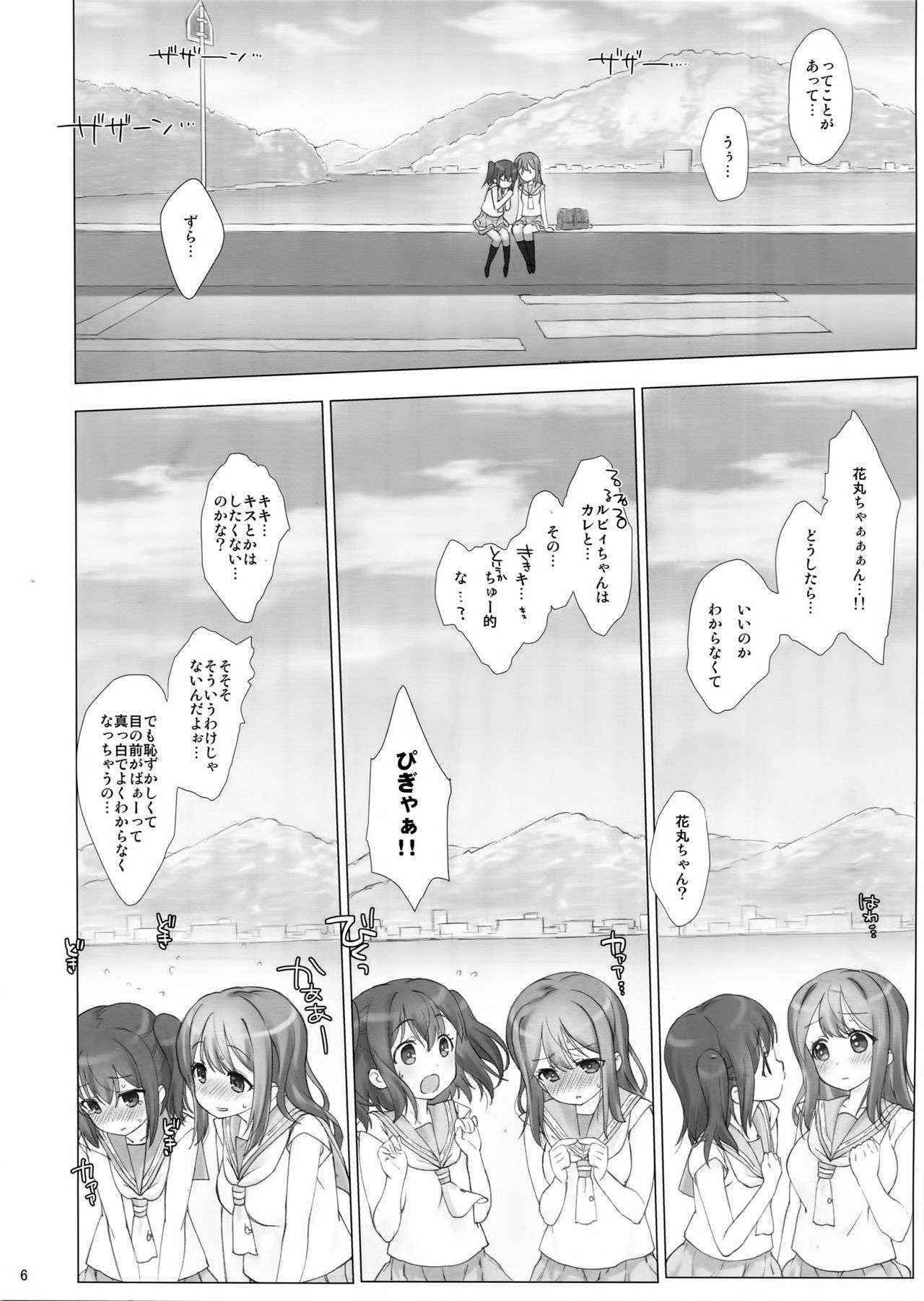 (C90) [Nama Cream Biyori (Nanase Meruchi)] Ore no Kanojo wa Ruby to Hanamaru (Love Live! Sunshine!!)