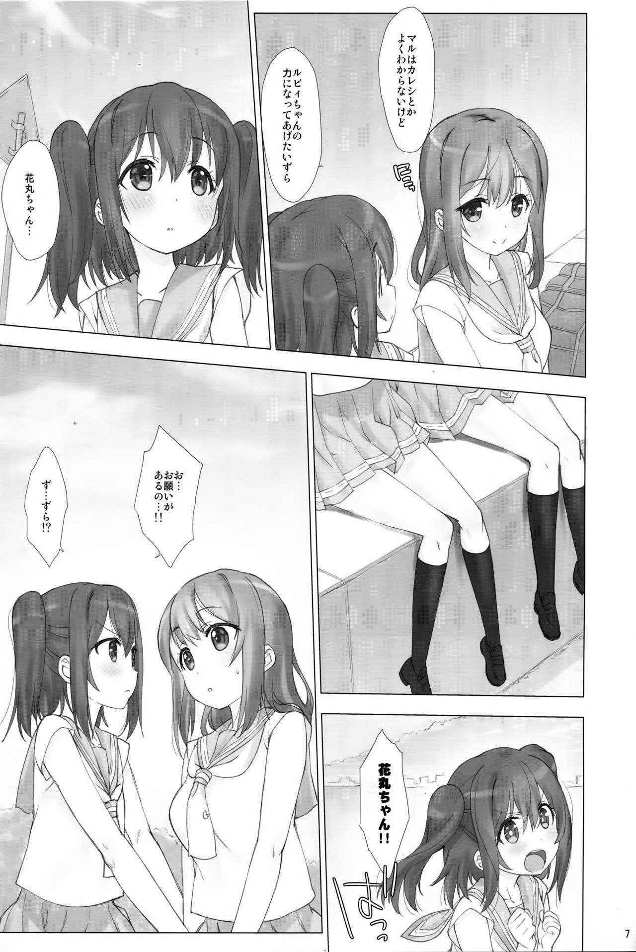 (C90) [Nama Cream Biyori (Nanase Meruchi)] Ore no Kanojo wa Ruby to Hanamaru (Love Live! Sunshine!!)