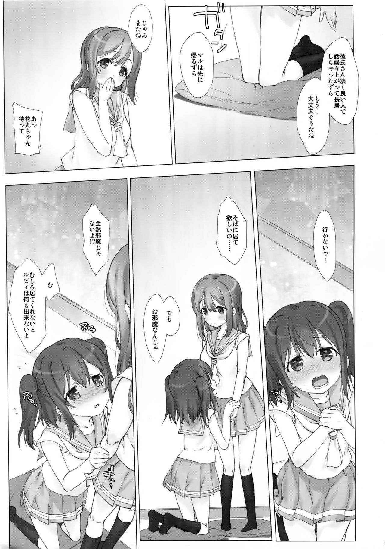 (C90) [Nama Cream Biyori (Nanase Meruchi)] Ore no Kanojo wa Ruby to Hanamaru (Love Live! Sunshine!!)