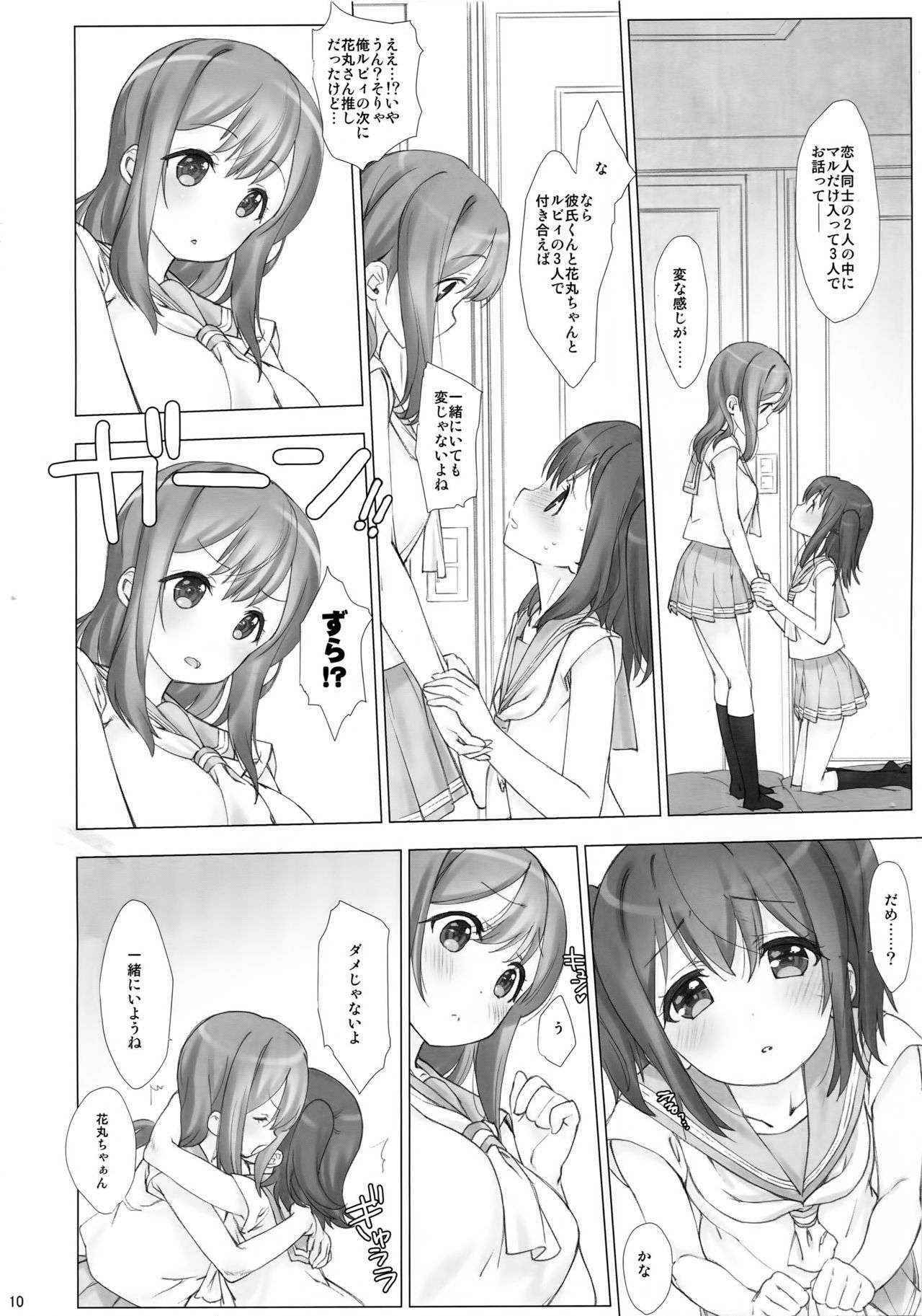 (C90) [Nama Cream Biyori (Nanase Meruchi)] Ore no Kanojo wa Ruby to Hanamaru (Love Live! Sunshine!!)