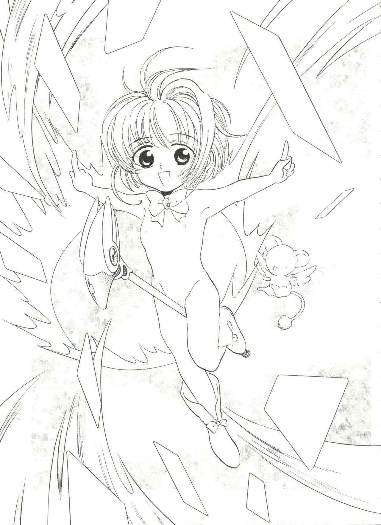 [Anthology] Ero-chan to Issho (Card Captor Sakura)