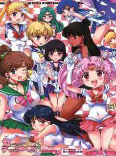 (C83) [Oboro & Tempo Gensui Dou (Tempo Gensui)] Sailor Delivery Health All Stars ~Onsen Ryokan-hen~ (Bishoujo Senshi Sailor Moon)