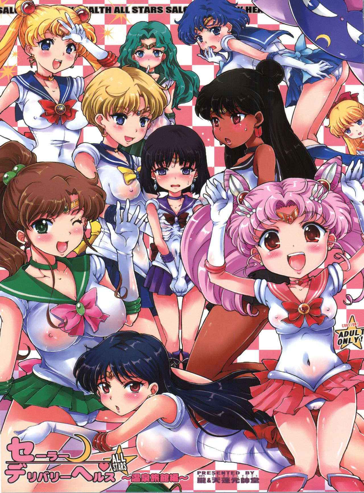 (C83) [Oboro & Tempo Gensui Dou (Tempo Gensui)] Sailor Delivery Health All Stars ~Onsen Ryokan-hen~ (Bishoujo Senshi Sailor Moon)