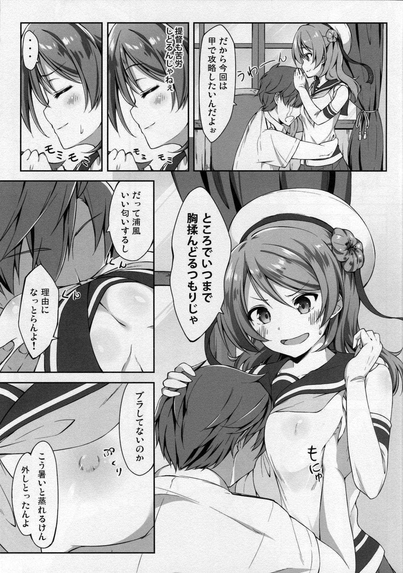 (CT28) [Tuned by AIU (Aiu)] SWEET SHIP 02 BLUE MIRAGE (Kantai Collection -KanColle-)