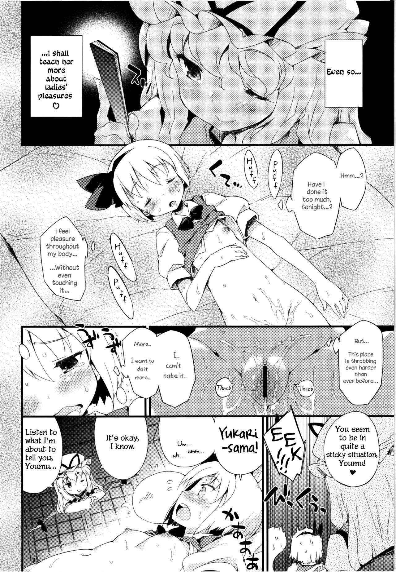 (Reitaisai 9) [Dr.VERMILION (Riku, Petenshi)] Konpaku Youmu no Seikyouiku (Touhou Project) [English] [Daddy's Cummies]