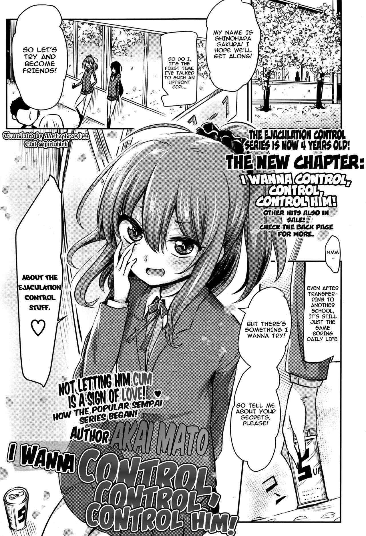 [Akai Mato] Atashi wa Kanri Kanri Kanrishitai I I wanna control, control, control him! (Girls forM Vol. 13) [English] [Metaphrastes]