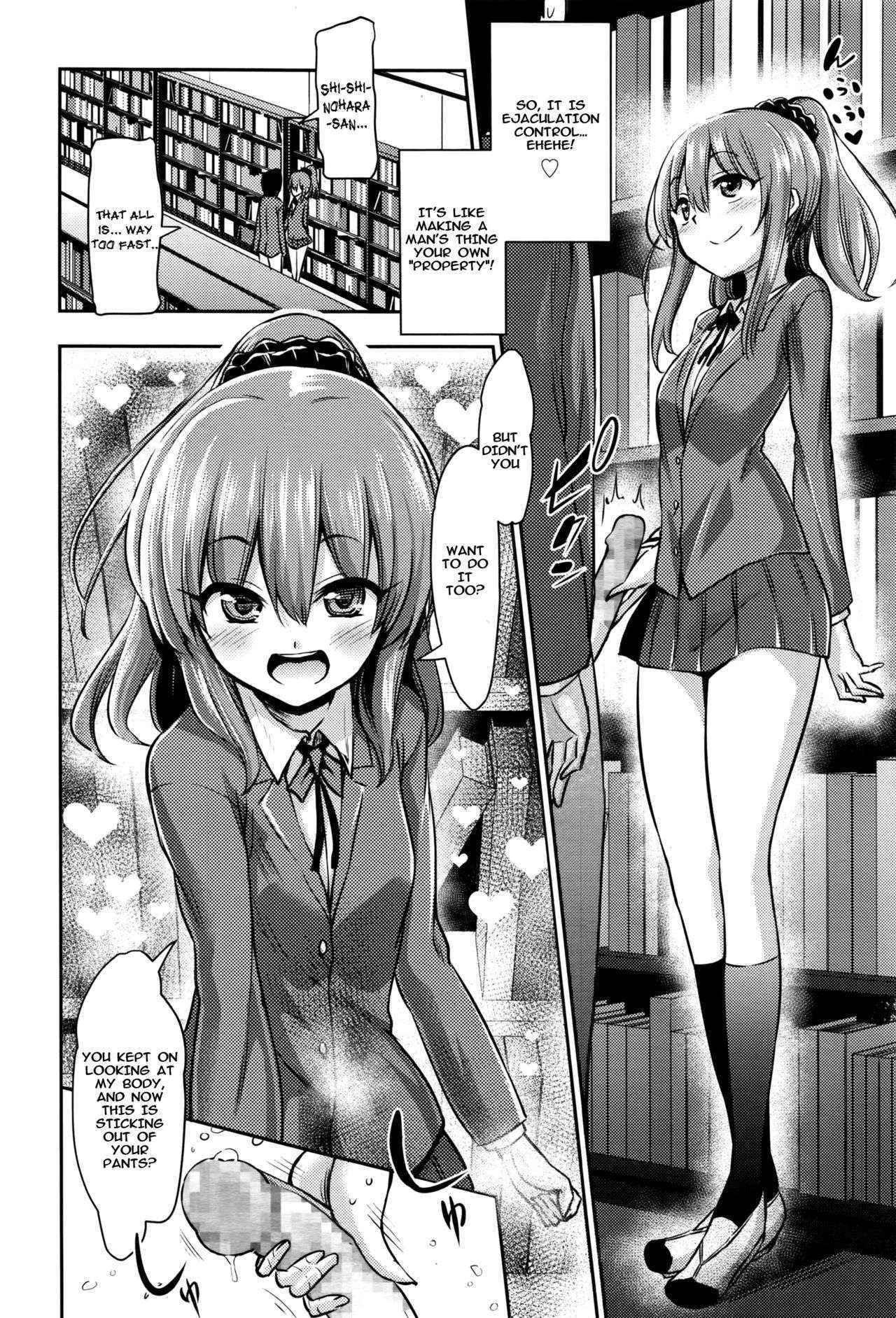 [Akai Mato] Atashi wa Kanri Kanri Kanrishitai I I wanna control, control, control him! (Girls forM Vol. 13) [English] [Metaphrastes]