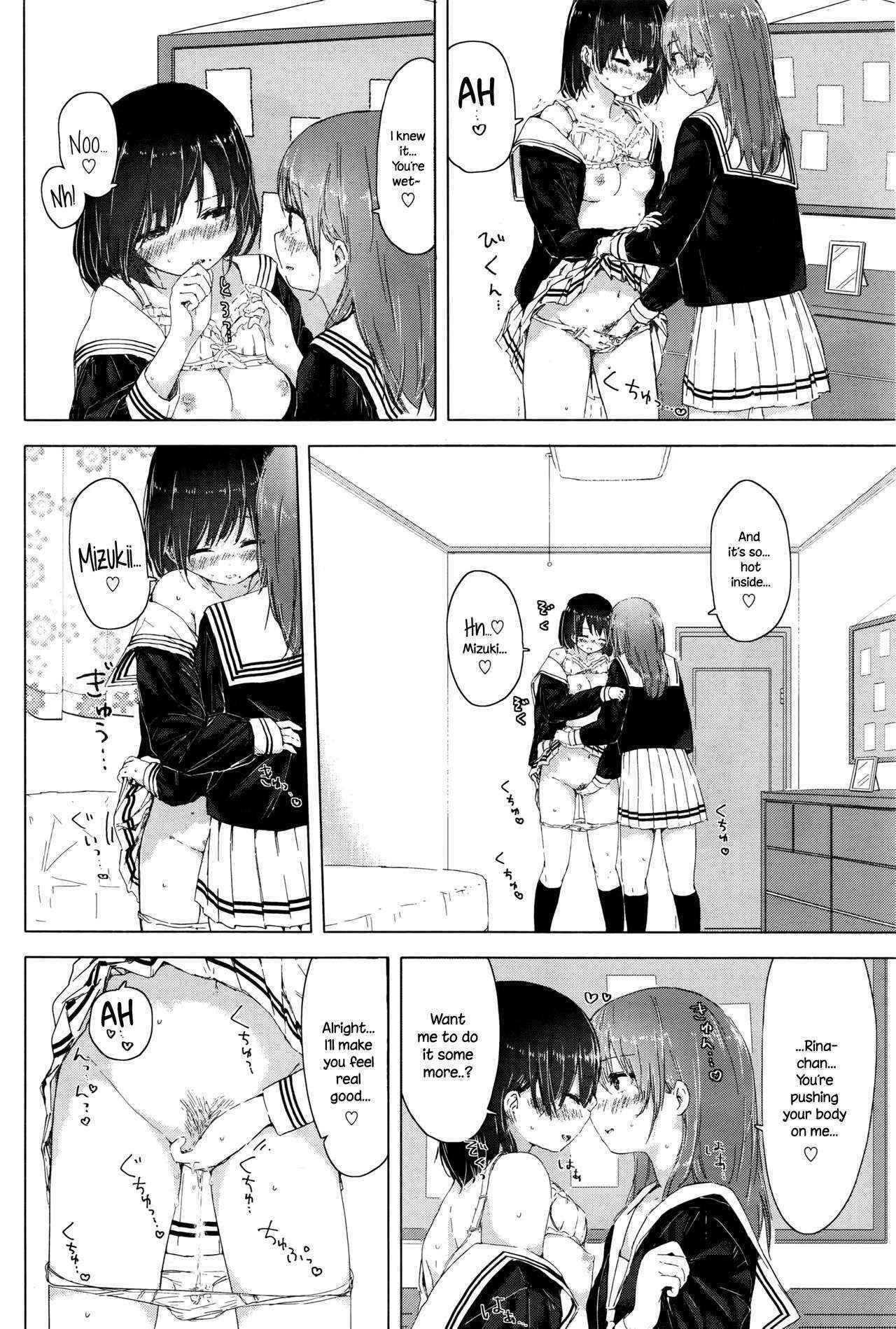 [syou] Watashi to Osananajimi no... (COMIC BAVEL 2016-09) [English] {NecroManCr}