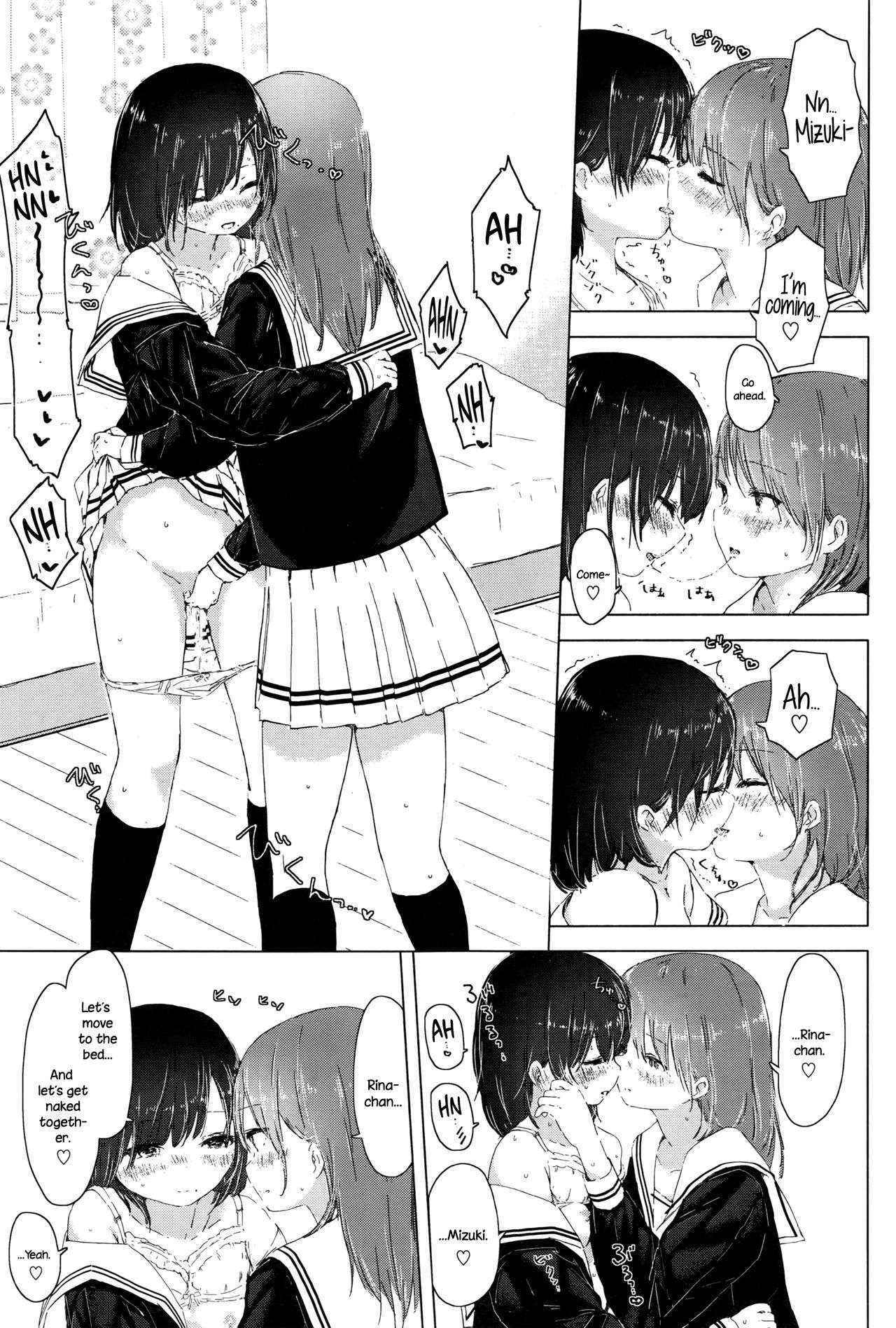 [syou] Watashi to Osananajimi no... (COMIC BAVEL 2016-09) [English] {NecroManCr}