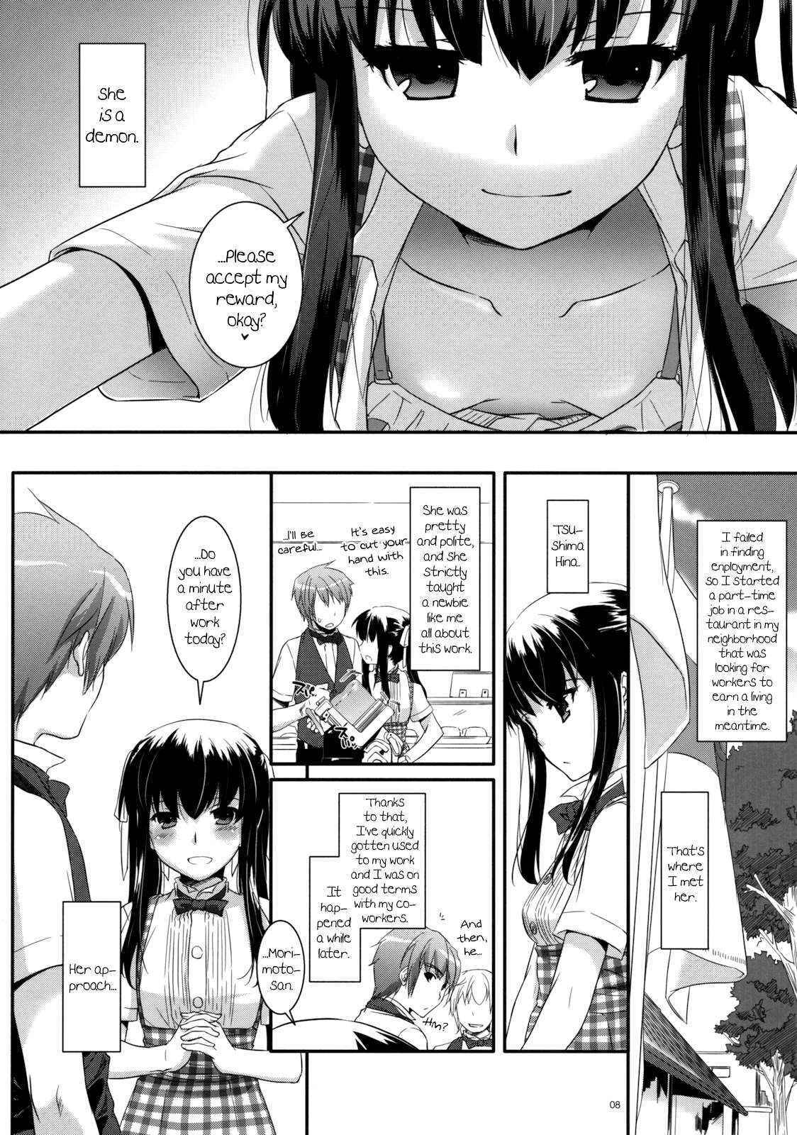 (SC52) [Digital Lover (Nakajima Yuka)] Seifuku Rakuen 30 [English] [biribiri]