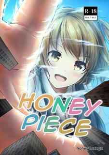 [Honey Lounge (Hachimitsu, Neonsign(DRE))] Honey Piece [English][Digital]