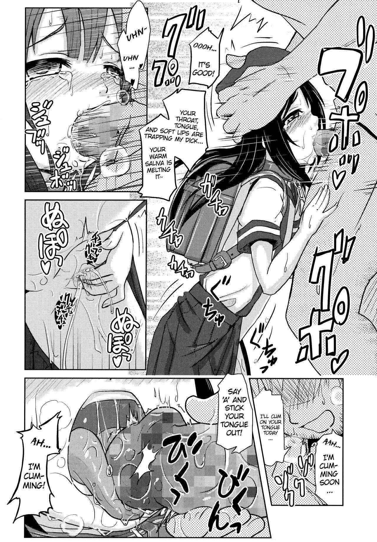 (COMITIA112) [Kujuukuri Nyajuu Kai (Furyouhin)] Shougakusei Bitch wa Saikoudaze!!! Kobayakawa Ayari no Yoasobi Hen! | Grade-schooler sluts are the best!!! Kobayakawa Ayari's night-play story! [English] [ATF]