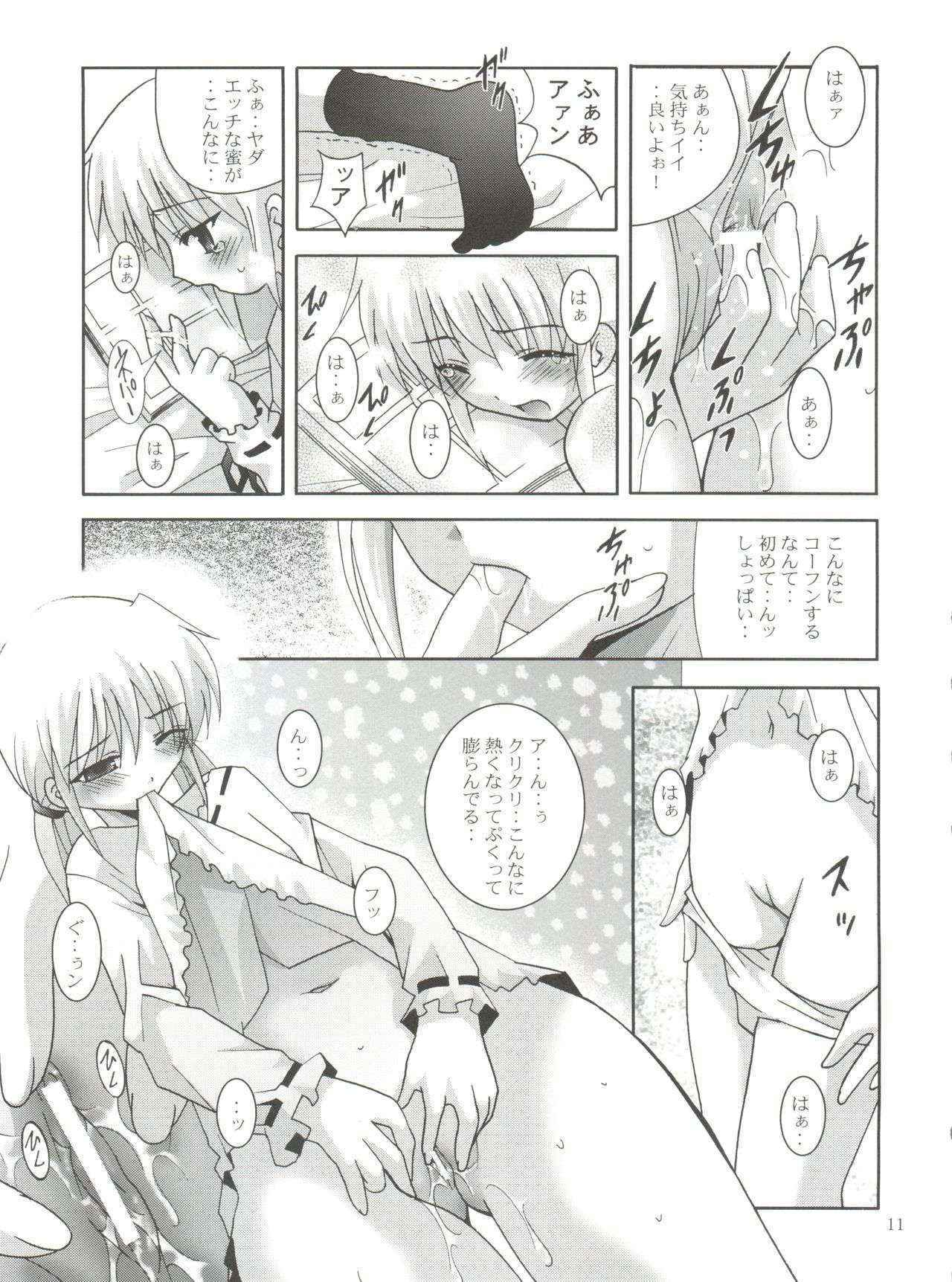 (SC32) [Studio BIG-X (Arino Hiroshi)] Mousou Mini Theater 17 (Hayate no Gotoku!)