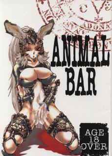 [Final Fantasy Xll] ANIMAL BAR [ENG]