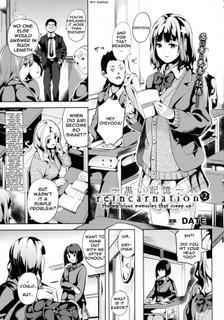 [DATE] reincarnation ~Kuroi Kioku~ #2 (COMIC Unreal 2016-02 Vol. 59) [English] [sensualaoi]