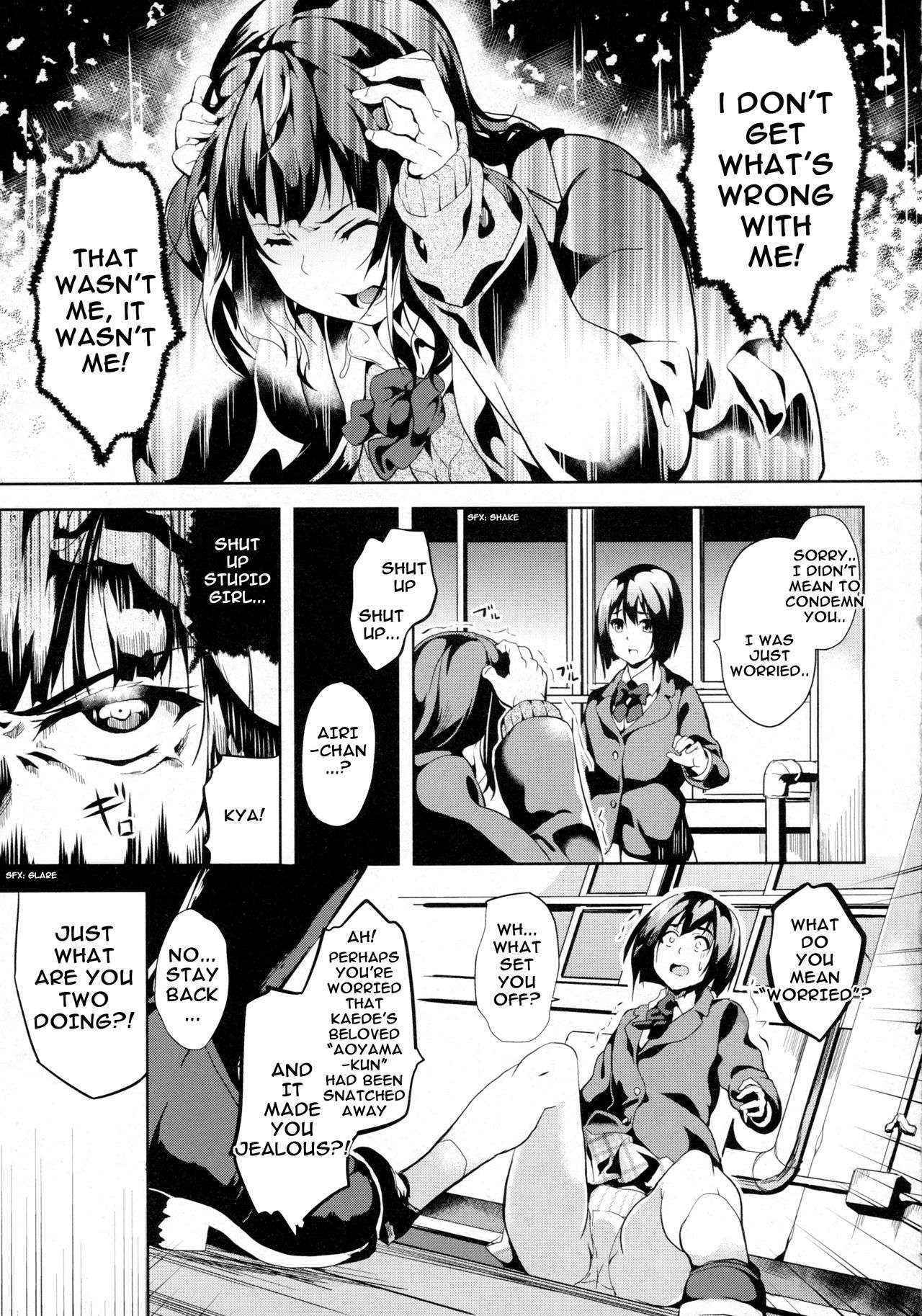 [DATE] reincarnation ~Kuroi Kioku~ #2 (COMIC Unreal 2016-02 Vol. 59) [English] [sensualaoi]