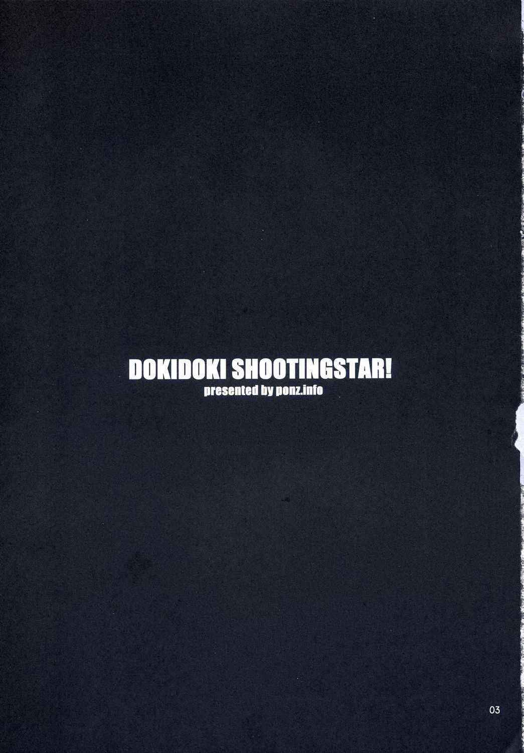 [ponz.info] DokiDoki Shootingstar