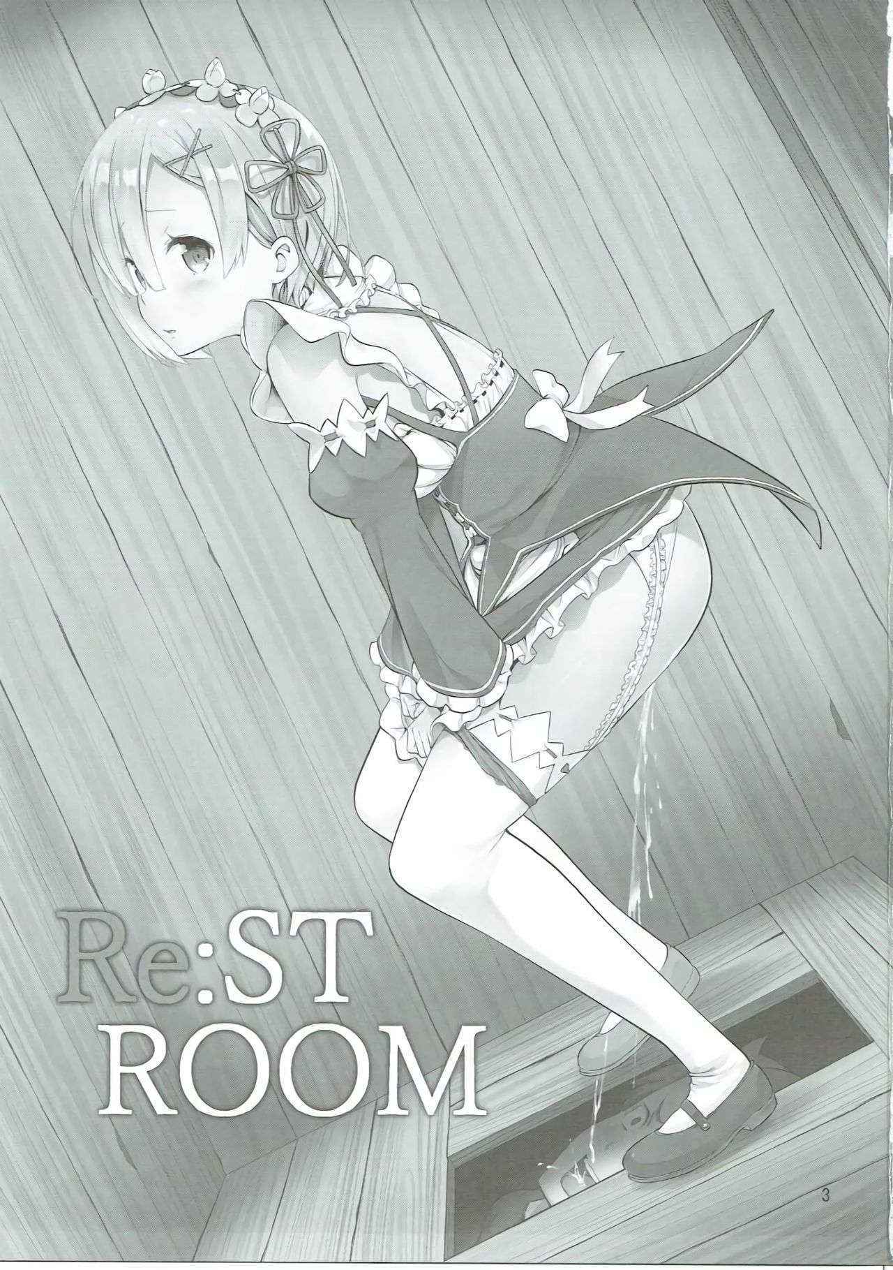 (SC2016 Autumn) [88 Gou (Ooishi Chuuni)] RE:ST ROOM (Re:Zero kara Hajimeru Isekai Seikatsu) [Chinese] [随手汉了个化]