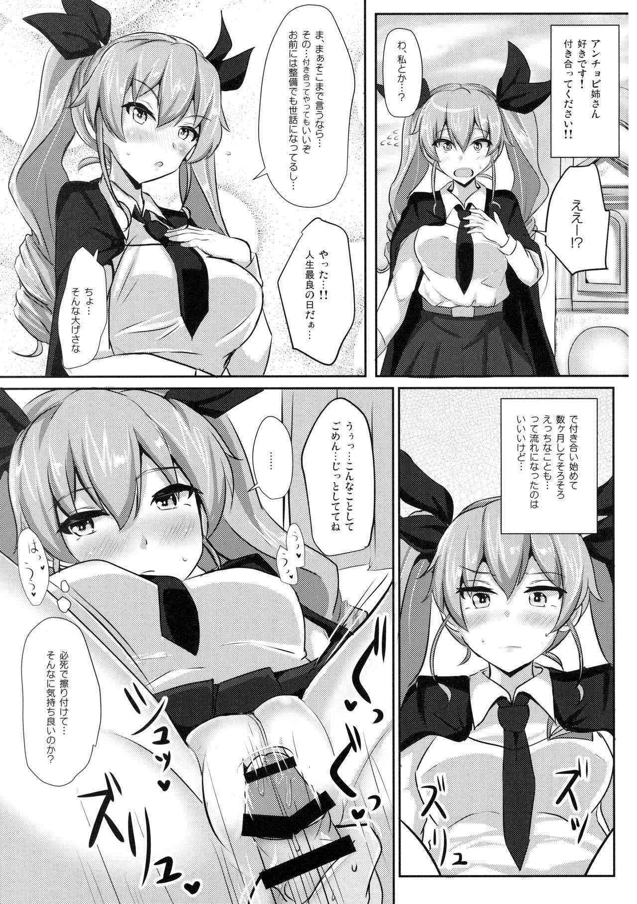 (C90) [Hakuginmokusei (Poshi)] Anchovy Nee-san White Sauce Soe (Girls und Panzer)