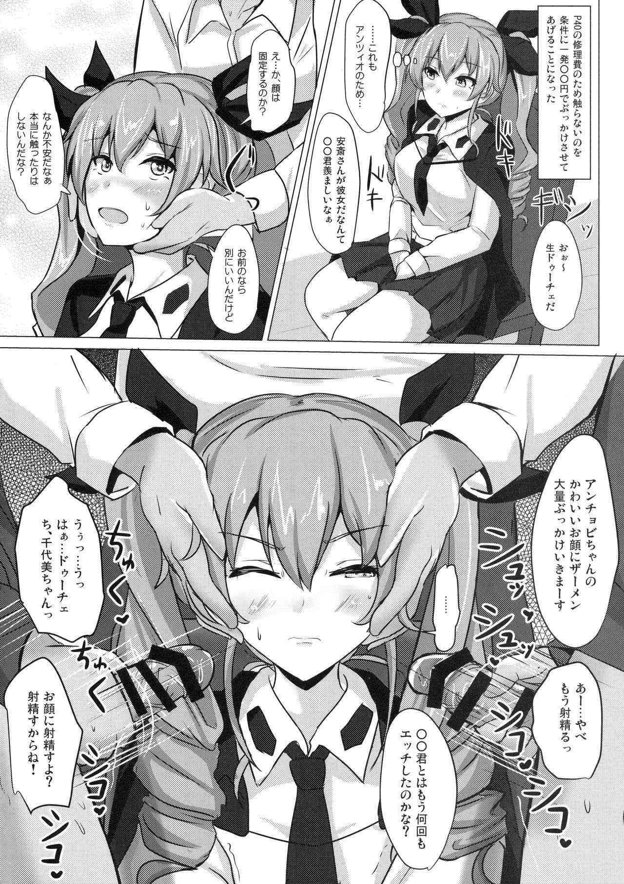 (C90) [Hakuginmokusei (Poshi)] Anchovy Nee-san White Sauce Soe (Girls und Panzer)