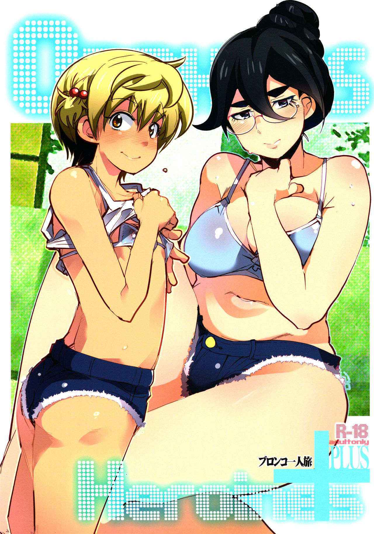 (C89) [Bronco Hitoritabi (Uchi-Uchi Keyaki)] Orphans Heroines PLUS (Mobile Suit Gundam Tekketsu no Orphans) [English] {doujins.com}