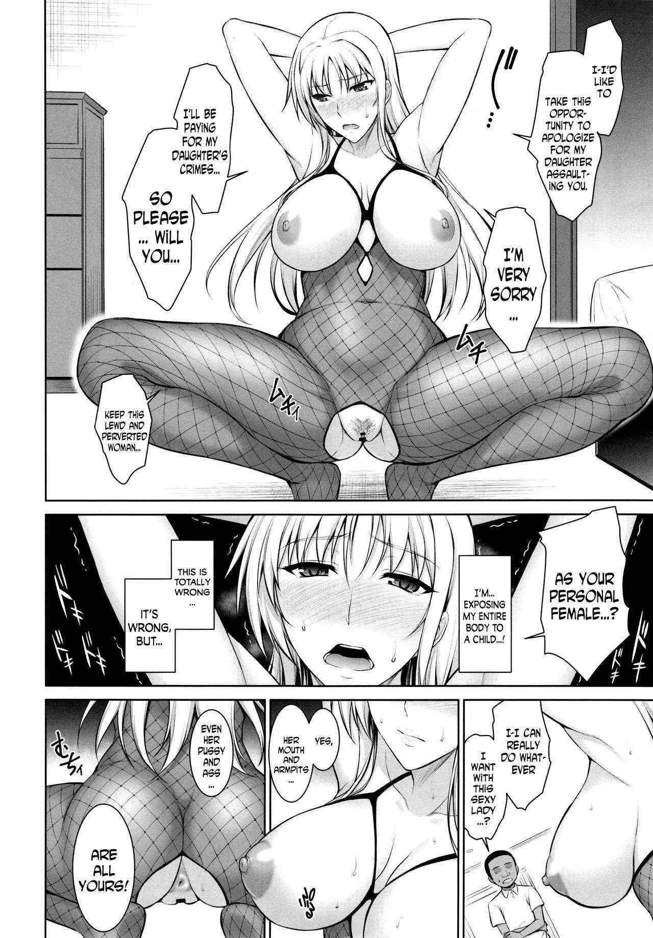 (C90) [Type-G (Ishigaki Takashi)] Mesu Kagura -Fate Hen 3- | Mating Dance -Fate Chapter - (Mahou Shoujo Lyrical Nanoha) [English] [N04h]