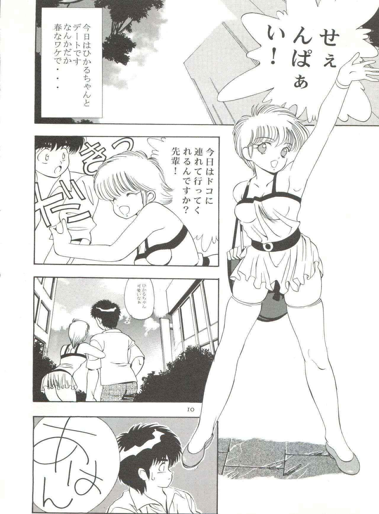 (C63) [Comic Kingdom (Koyama Unkaku, Oyama Yasunaga, Tecchan)] Orange Road Sex (Kimagure Orange Road)